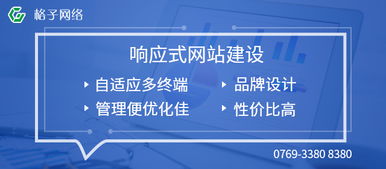 企業(yè)網(wǎng)站建設(shè)與互聯(lián)網(wǎng)信息服務(wù)的高效實施策略