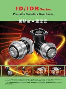 行星減速機(jī)全攻略 核心用途、專業(yè)選型指南與高性價(jià)比廠家推薦